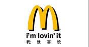 麥當(dāng)勞促銷禮品