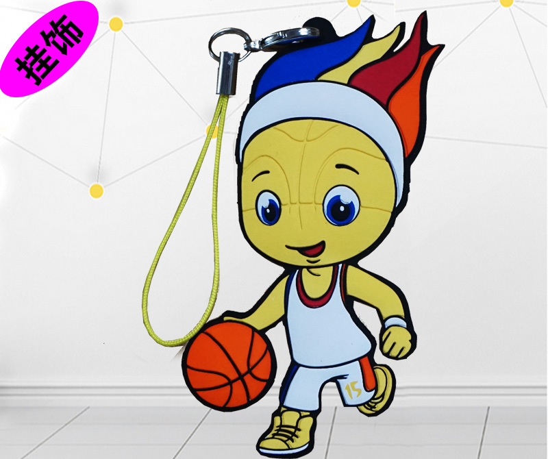 卡通鑰匙扣掛飾