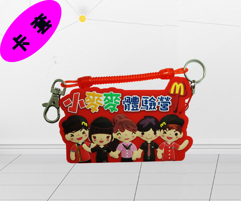 卡通硅膠卡套工廠