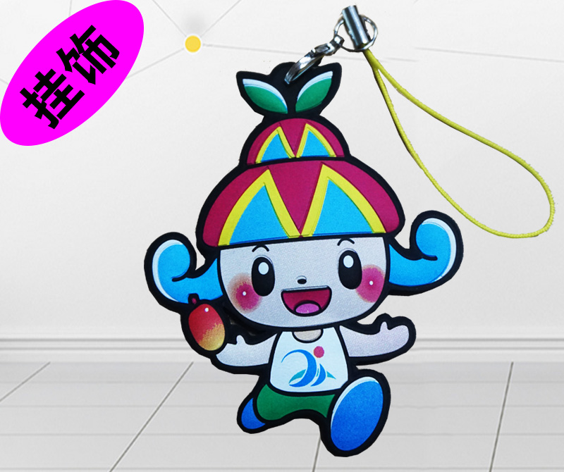 廣告活動贈品硅膠鑰匙扣掛飾