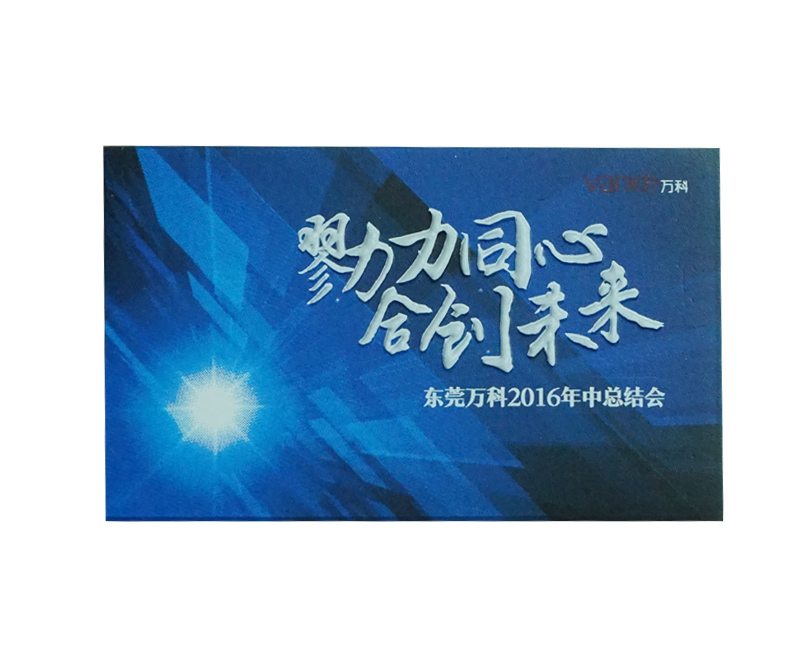 會議廣告禮品冰箱貼工廠