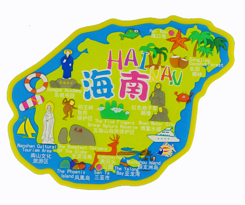 東莞旅游紀(jì)念品pvc軟膠冰箱貼定做