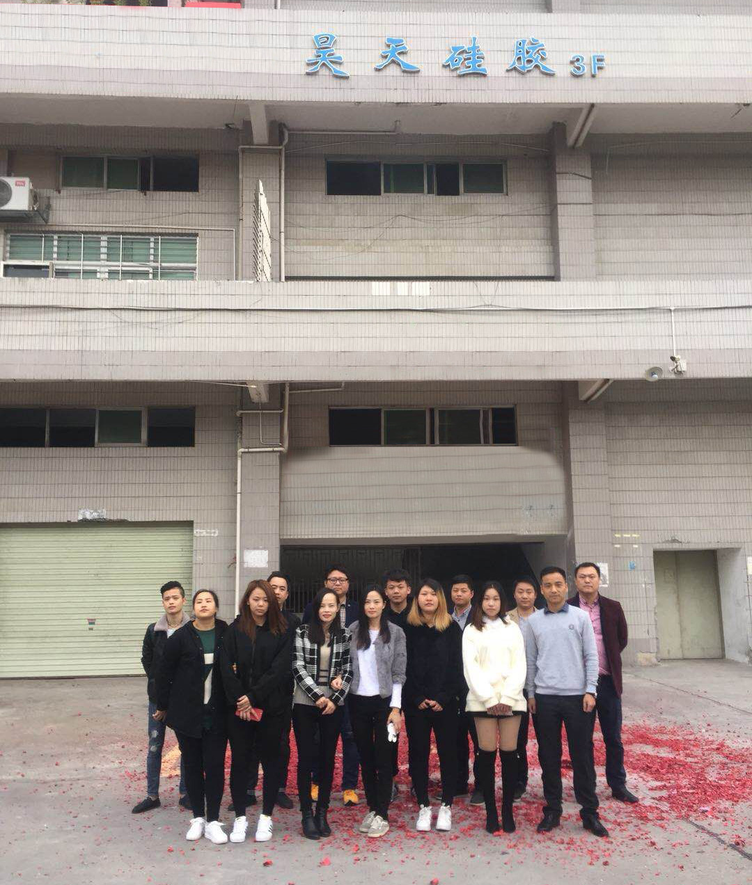 硅膠制品工廠_硅膠套生產(chǎn)廠家 硅膠制品工廠_硅膠套生產(chǎn)廠家