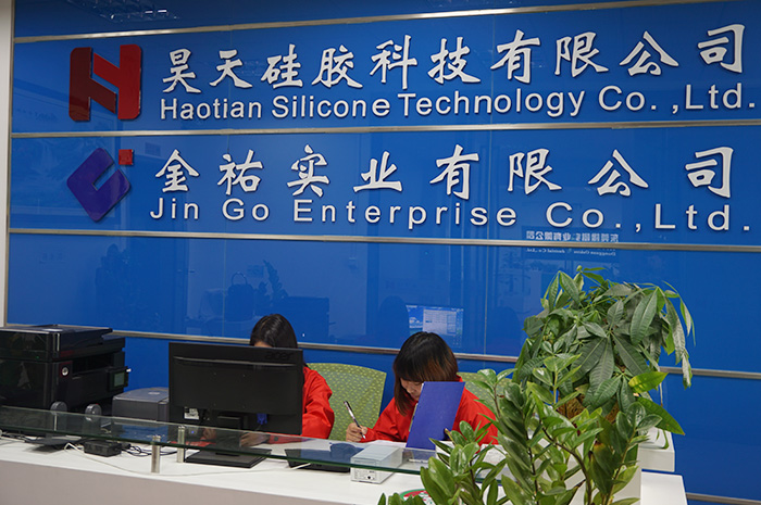 硅膠套定做_硅膠制品廠