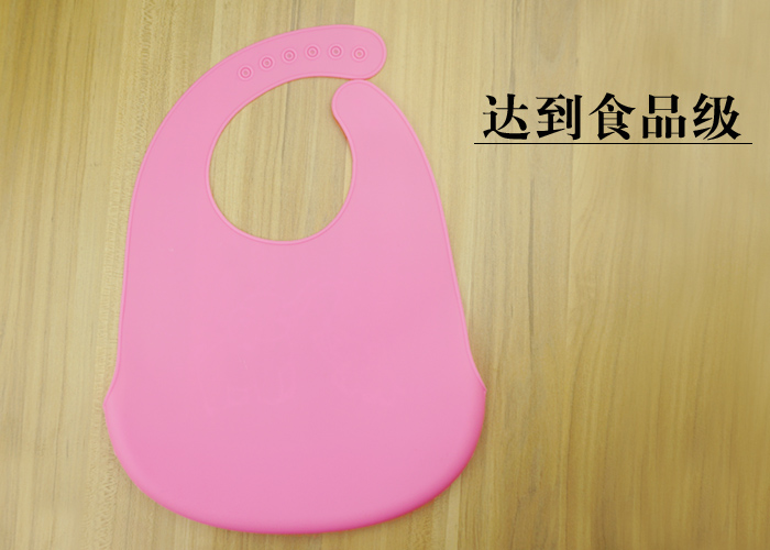 硅膠制品_硅膠口水兜定制