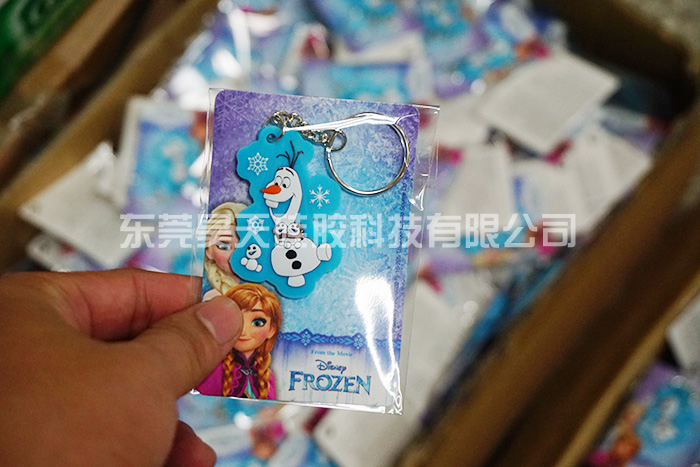 硅膠鑰匙扣_硅膠制品定做 硅膠鑰匙扣_硅膠制品定做