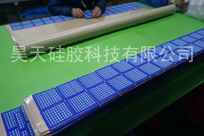硅膠停車牌背膠_硅膠制品