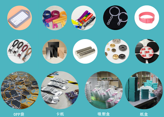 禮贈品定制_硅膠制品_IP衍生品