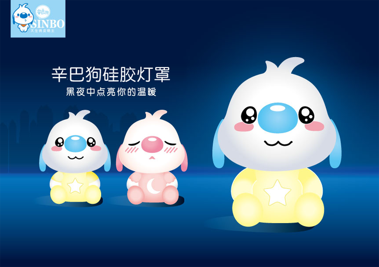 IP衍生品_硅膠制品