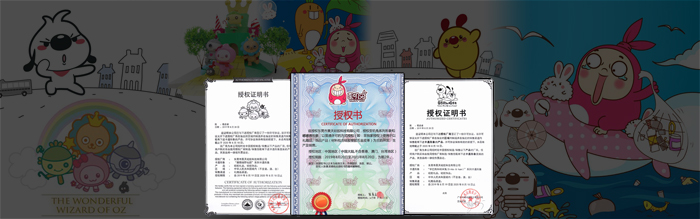 軟膠尺子_IP衍生品_硅膠制品