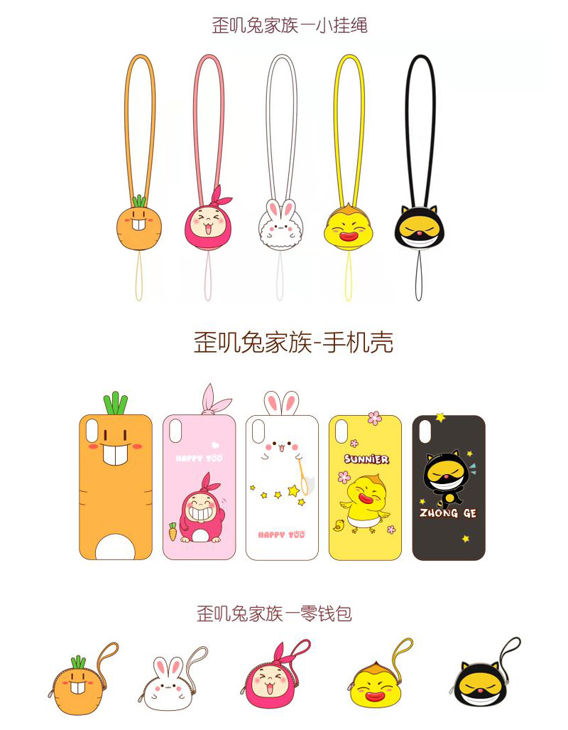 軟膠尺子_IP衍生品_硅膠制品