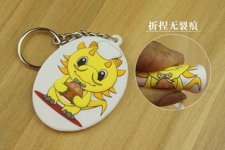 硅膠制品_IP衍生品_硅膠鑰匙扣